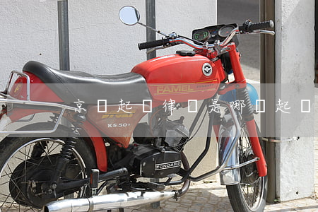 京東起訴律師是哪個(起訴京東勝訴)