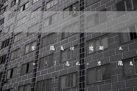 京東跟支付寶逾期兩三個(gè)月會(huì)怎么-京東跟支付寶逾期兩三個(gè)月會(huì)怎么樣