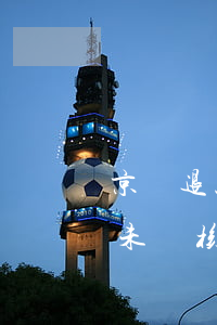 京東退款商家逾期未審核(京東退款商家逾期未審核)