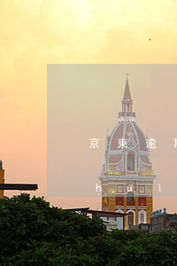 京東逾期2000多塊會(huì)不會(huì)發(fā)律師函(京東白條逾期一萬多被發(fā)律師函)