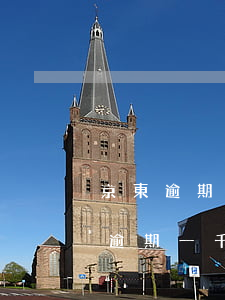 京東逾期30多天,說要還完,要不然上門（京東逾期一千多要上門）