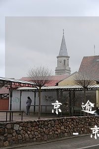 京東逾期4年可以協(xié)商減免利息嗎-京東逾期4天會(huì)影響征信嗎最近要貸款買房