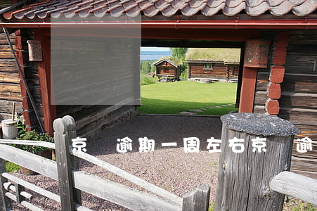 京東逾期一周左右(京東逾期一周左右)