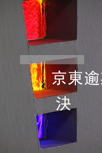京東逾期一天怎么解決(京東逾期一天怎么解決)