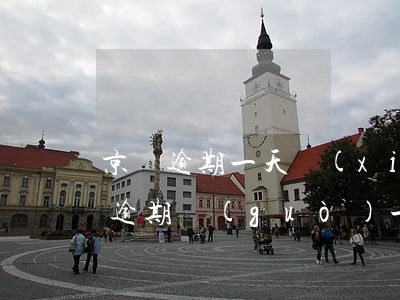 京東逾期一天現(xiàn)在借不了(京東逾期過(guò)一次一天 還完后還能借嗎)