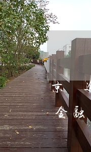 京東逾期一天還款了還可以貸款買房嗎（京東金融有逾期能買房嗎）