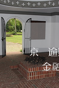 京東逾期七天什么時(shí)候可以借(京東金融逾期7天,還了還能借出來(lái)么?)