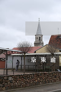 京東逾期三天征信嗎