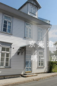 京東逾期上門(mén)是去身份證的地址嗎-京東逾期說(shuō)要上門(mén)調(diào)查 真的會(huì)去嗎本地電話打的電話