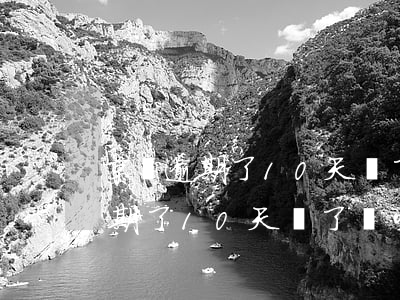 京東逾期了10天還了還可以用嗎-京東逾期了10天還了還可以用嗎怎么辦