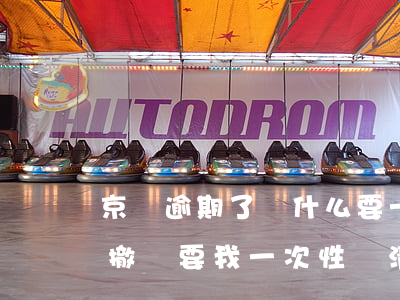 京東逾期了為什么要一次性還清(京東逾期后撤銷要我一次性還清才可以)