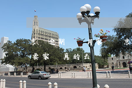 京東逾期兩個月家訪嗎 京東金條逾期3個月,要家訪,真的去嗎