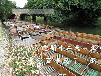 京東逾期十二天會坐牢嗎(京東金融逾期一萬多一百多天了會不會坐牢)