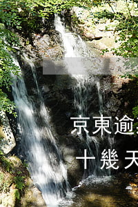 京東逾期十幾天會(huì)怎樣(京東逾期十幾天會(huì)怎樣)