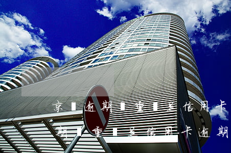 京東逾期嚴重還是信用卡逾期嚴重-京東逾期嚴重還是信用卡逾期嚴重呢