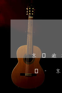 京東逾期怎么申請(qǐng)刪除征信記錄-京東逾期怎么申請(qǐng)刪除征信記錄呢