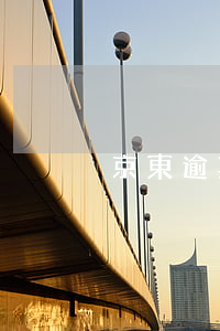 京東逾期收到短信(京東逾期收到短信)