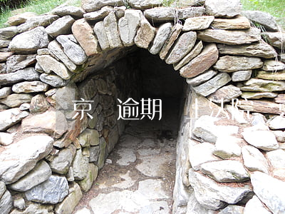 京東逾期會上法院嗎 京東逾期會上法院嗎