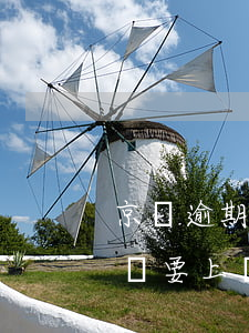 京東逾期會上門訪問嗎(京東金融逾期四個月說要上門調(diào)查是真的嗎)