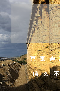 京東逾期會不會外訪 京東逾期會上報影響征信么,不是故意的