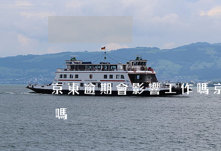 京東逾期會影響工作嗎(京東逾期會影響工作嗎)