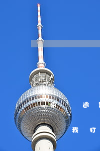 京東逾期的已經(jīng)還了為什么還給我打電話（京東逾期顯示手機）