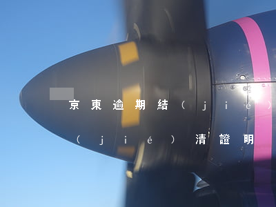 京東逾期結(jié)清證明-京東逾期結(jié)清證明