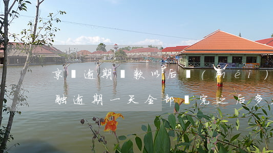 京東逾期還款以后沒(méi)額度(京東金融逾期一天,全部還完之后,多久會(huì)有額度)