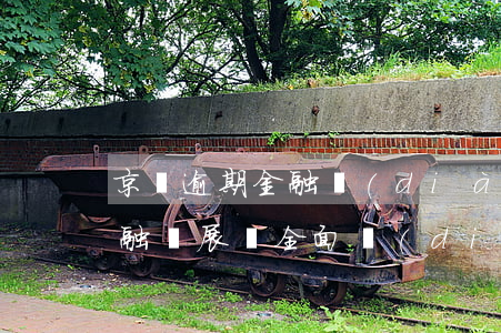 京東逾期金融調(diào)查(近期京東金融將展開全面調(diào)查)