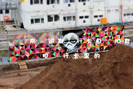 京東逾期銀行卡自動扣款(京東白條逾期會自動扣銀行卡里的錢嗎)
