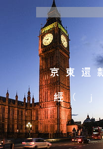 京東還款過了還有逾期(京東借款逾期6天已經(jīng)還了有影響嗎)