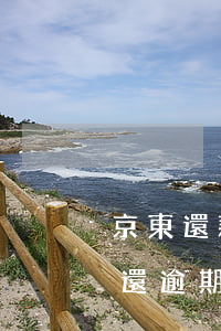 京東還款顯示逾期(京東逾期要求還全款,我只還逾期部分可以嗎)