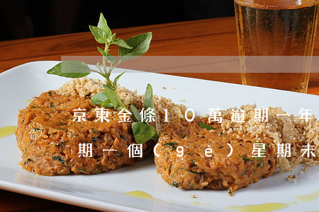 京東金條10萬逾期一年未還款(京東金條逾期一個(gè)星期未還款會(huì)怎么樣)