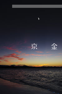 京東金條2萬逾期1年 有沒有京東金條逾期幾萬暫時(shí)還不上的