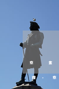 京東金條3萬(wàn)逾期還不上怎么處理-京東金條3萬(wàn)多沒(méi)還怎么辦