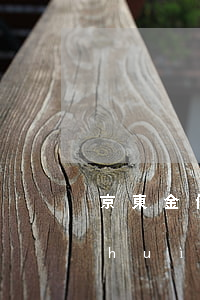 京東金條5000逾期會(huì)不會(huì)收車(京東金條逾期5000,說(shuō)要上門催收是真的嗎)