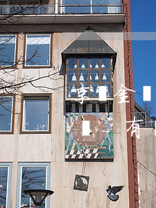 京東金條6萬逾期一年親身經(jīng)歷-有沒有京東金條逾期幾萬暫時(shí)還不上的