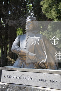 京東金條一般逾期多久會(huì)發(fā)律師函(京東金條欠了2萬,京東寄律師函過來了是真的要起訴嗎)