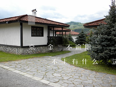 京東金條不逾期會關閉嗎(京東金條逾期了暫時還不上有什么辦法)