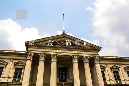 京東金條借款逾期4500