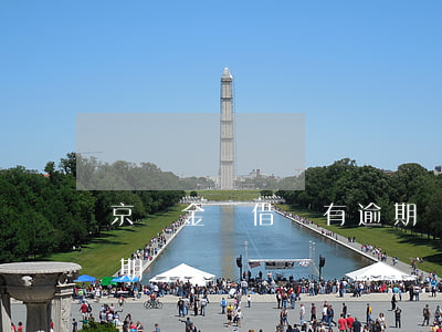 京東金條借錢有逾期嗎-京東金條借錢有逾期嗎