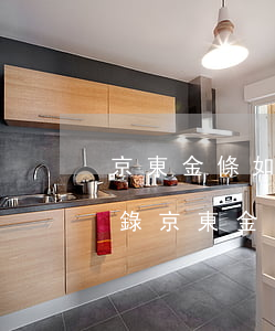京東金條如何申請(qǐng)撤銷逾期記錄(京東金條逾期還完了多久才能繼續(xù)申請(qǐng))
