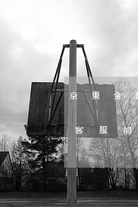 京東金條客服加我微信叫我還款-京東金條客服加我微信叫我還款什么意思