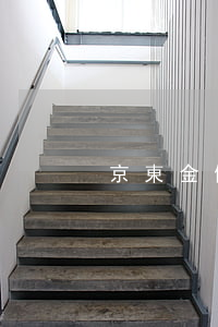 京東金條征信申訴（京東金條逾期征信修復）