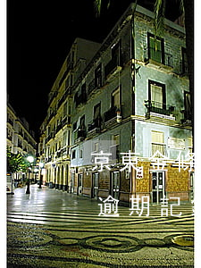 京東金條從來沒有逾期、但是銀行查出來有逾期記錄（京東金條逾期記錄怎么看）