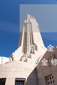京東金條怎么查看已經(jīng)逾期 京東金條逾期還不了了,進(jìn)入調(diào)查取證了怎么辦