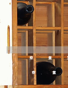 京東金條怎樣還款才能不扣手續(xù)-京東金條怎樣還款才能不扣手續(xù)費