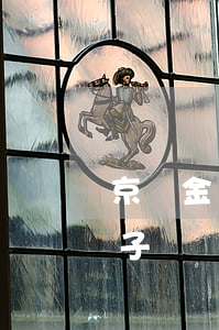 京東金條會(huì)起訴(京東金條起訴例子)
