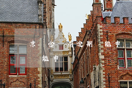 京東金條有逾期還能申請嗎(京東金條有逾期還能申請嗎)