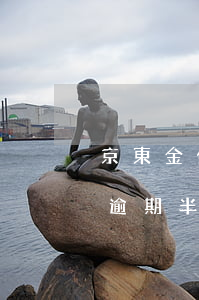 京東金條欠1萬多逾期(京東金條欠了一萬二逾期半年說起訴我)